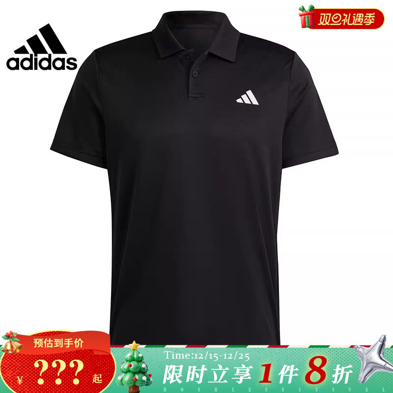 adidas阿迪达斯男子运动休闲翻领短袖T恤HS3236