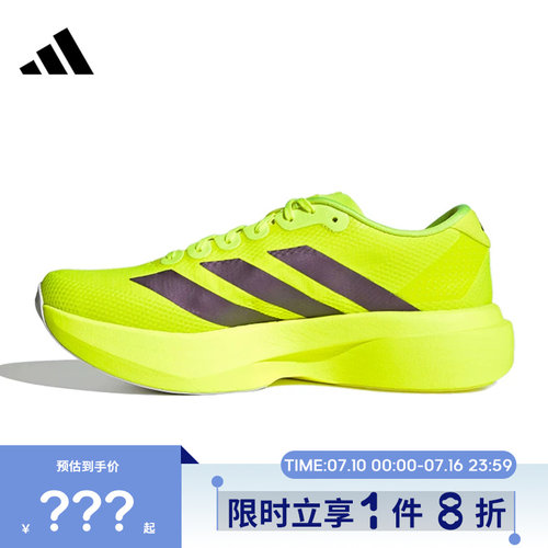 adidas阿迪达斯男鞋Adizero EVO SL WOVEN运动鞋跑步鞋JR2024