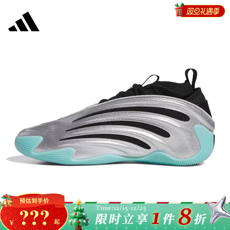 adidas阿迪达斯男女鞋HARDEN VOLUME 9运动鞋篮球鞋JS1028