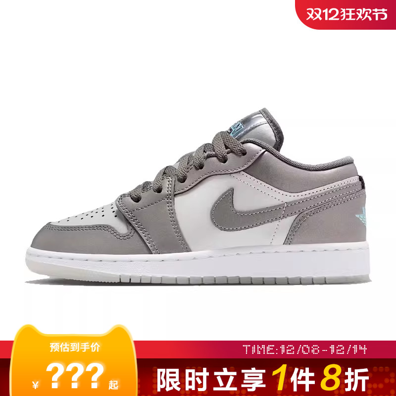 nike耐克大童鞋AIR JORDAN 1运动鞋篮球鞋HV4398-014