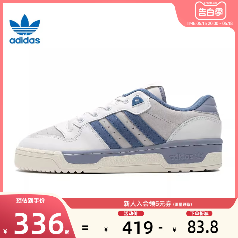 adidas阿迪达斯三叶草男鞋女鞋