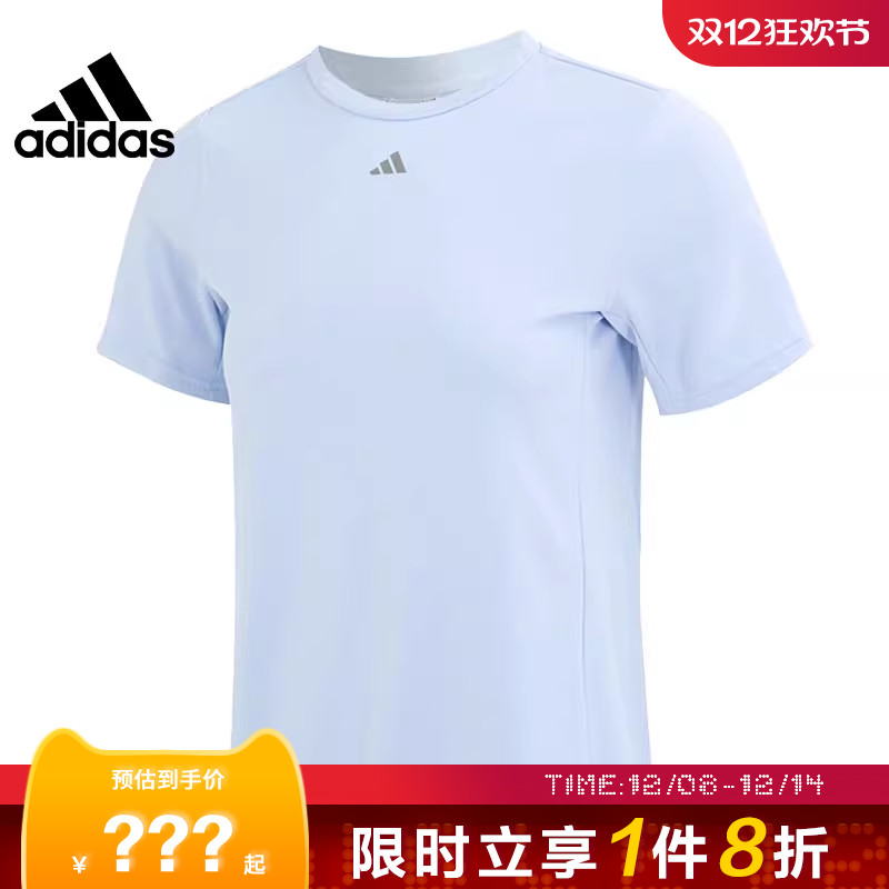 adidas阿迪达斯夏季女子运动