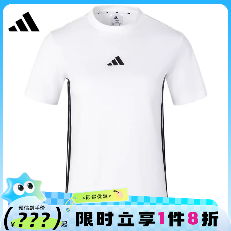 adidas阿迪达斯春季女子运动休闲短袖T恤法雅官方JY8576