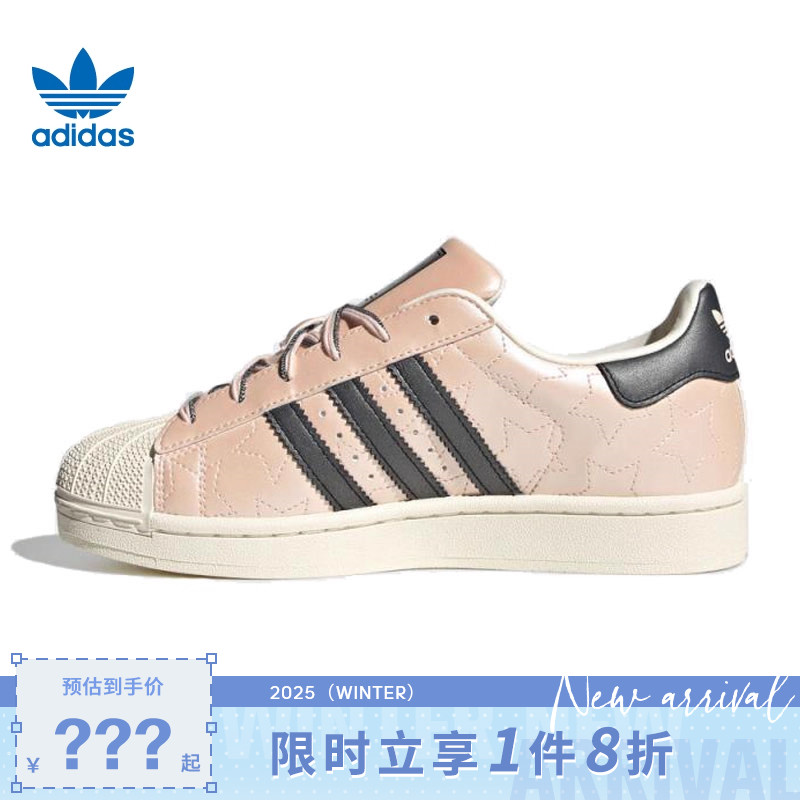 adidas阿迪达斯三叶草女鞋SUPERSTAR运动鞋休闲鞋JR6985