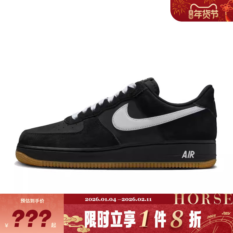 nike耐克-男鞋AIR FORCE 1 '07 LV8运动鞋休闲鞋IB6388-001,运动鞋new,运动休闲鞋,淘宝优惠券,粉丝福利购,淘宝优惠卷