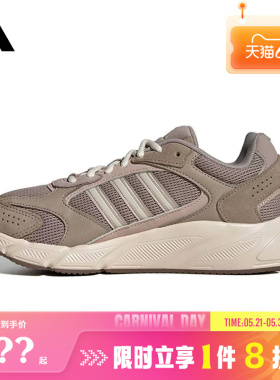 adidas阿迪达斯女鞋CRAZYCHAOS运动鞋跑步鞋JH6920
