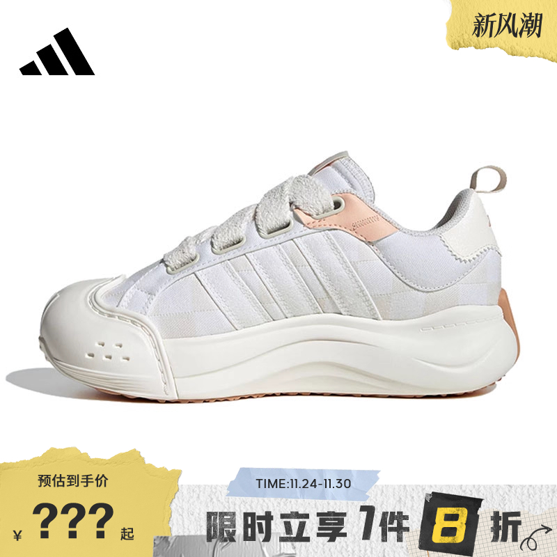adidas阿迪达斯女鞋MAXXCOURT运动鞋休闲鞋JR8352