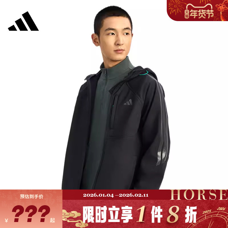 adidas阿迪达斯男子运动休闲夹克外套KR2496,运动服/休闲服装,运动茄克/外套,淘宝优惠券,粉丝福利购,淘宝优惠卷