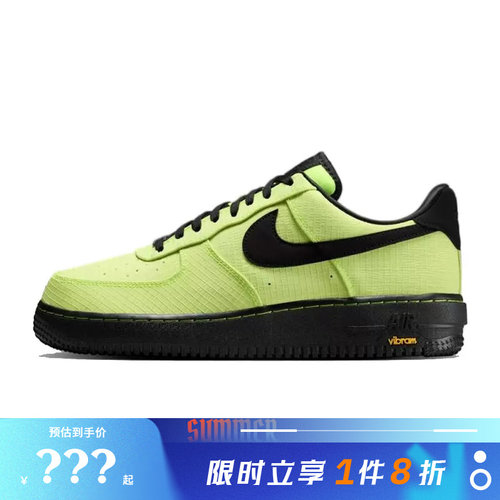 nike耐克男鞋AIR FORCE 1 '07运动鞋休闲鞋IH1943-700