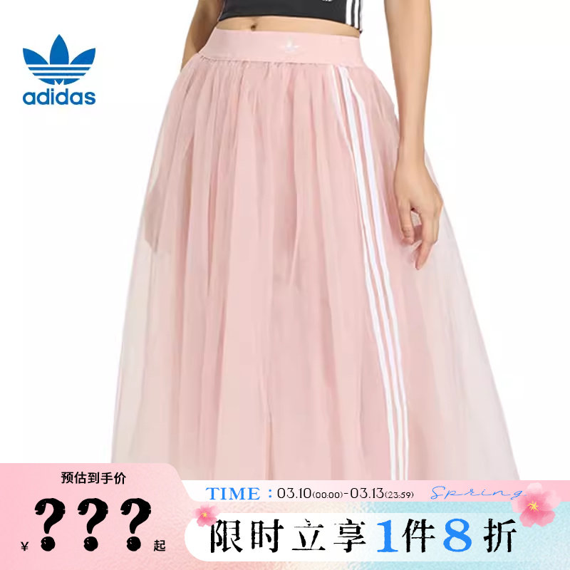 adidas阿迪达斯三叶草女子运动休闲半身裙裙子KS6562