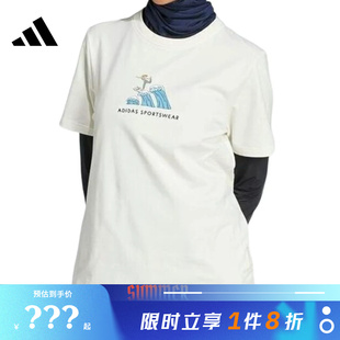 adidas阿迪达斯女子运动休闲短袖T恤JX5330