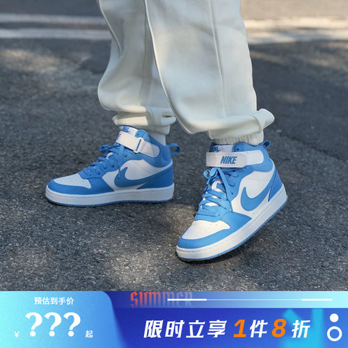 nike耐克COURT BOROUGH运动鞋休闲鞋CD7782-123