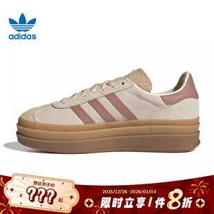 休闲鞋 BOLD运动鞋 JS3893 GAZELLE adidas阿迪达斯三叶草女鞋
