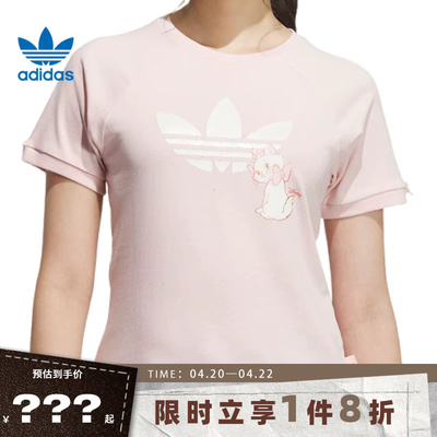adidas阿迪达斯三叶草女子运动休闲短袖T恤KC3097