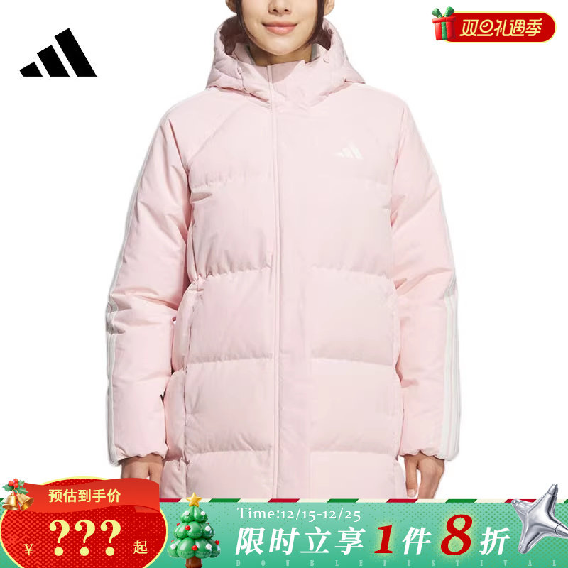 adidas阿迪达斯女子运动休闲羽绒服外套KC2484