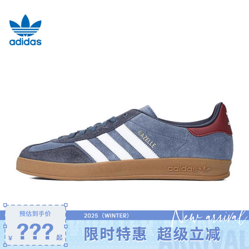 adidas阿迪达斯三叶草男女鞋GAZELLE INDOOR运动休闲鞋JI3522