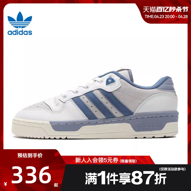 adidas阿迪达斯三叶草男鞋女鞋