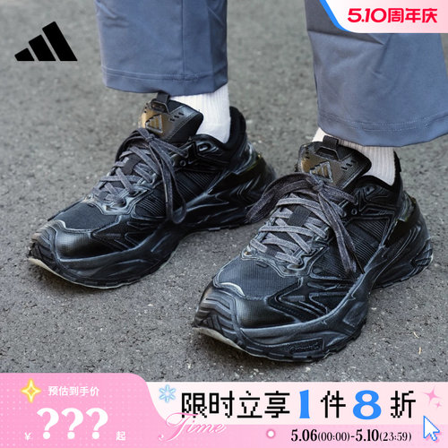 adidas阿迪达斯男女鞋XLG STORM EDGE运动鞋跑步鞋KK2245