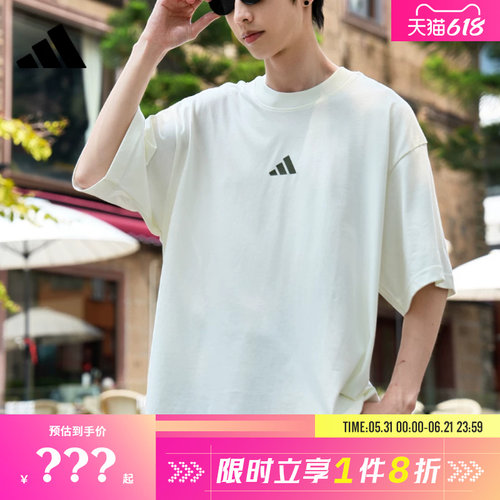adidas阿迪达斯男子运动休闲短袖T恤KB4875