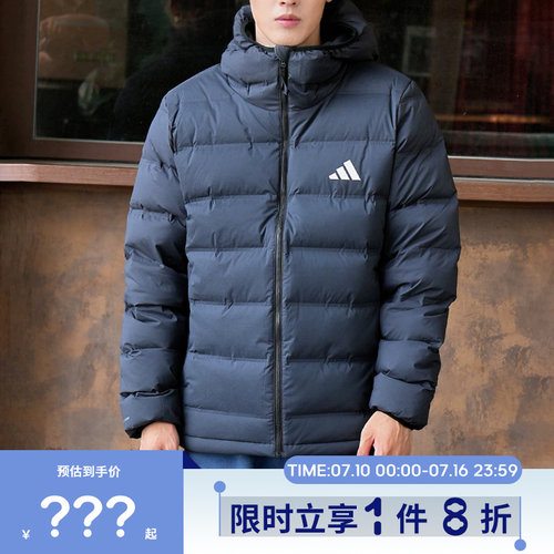 adidas阿迪达斯男子运动休闲羽绒服外套KH3993