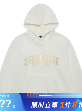 nike耐克大童JORDAN运动休闲卫衣套头衫IR8372-133