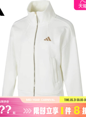adidas阿迪达斯女子运动休闲夹克外套JL6277