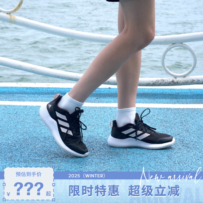 adidas阿迪达斯女鞋edge gameday运动鞋跑步鞋IF0584