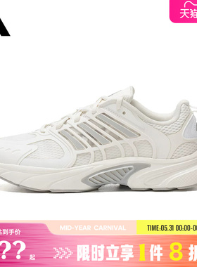 adidas阿迪达斯男女鞋CLIMACOOL VENTANIA运动跑步鞋JQ4901