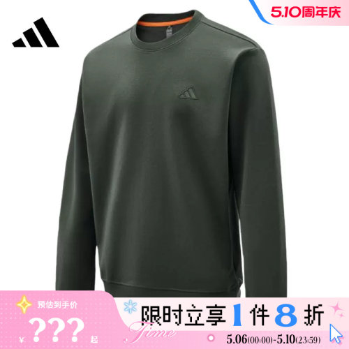 adidas阿迪达斯男子运动休闲卫衣套头衫KR2506