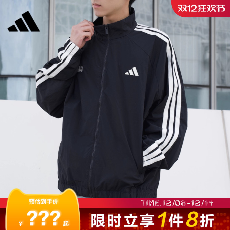 adidas阿迪达斯男子运动休闲夹克外套KB9132