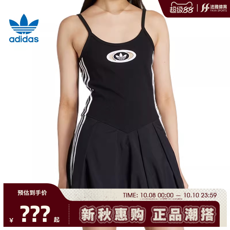 adidas阿迪达斯三叶草女子运动休闲连衣裙裙子法雅KC8798