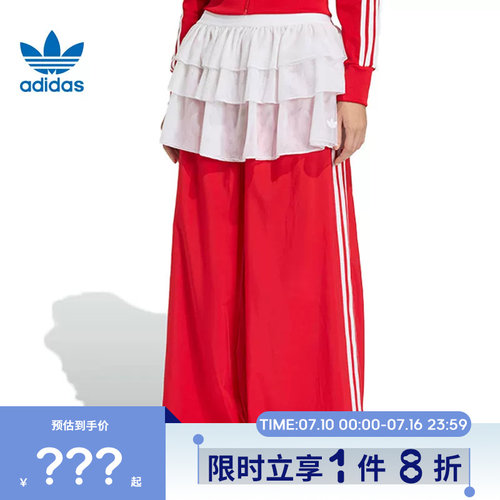 adidas阿迪达斯三叶草女子运动休闲长裤裤子KS1430