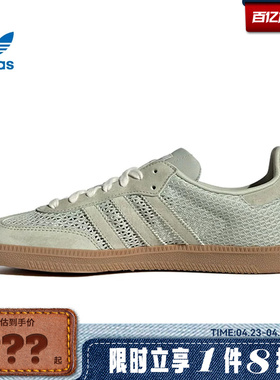 adidas阿迪达斯三叶草女鞋SAMBA OG运动鞋休闲鞋KK3529