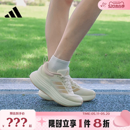 adidas阿迪达斯女鞋NORA SHELL运动鞋跑步鞋JQ9634