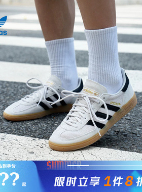 adidas阿迪达斯三叶草男女鞋HANDBALL运动鞋休闲鞋IH6508
