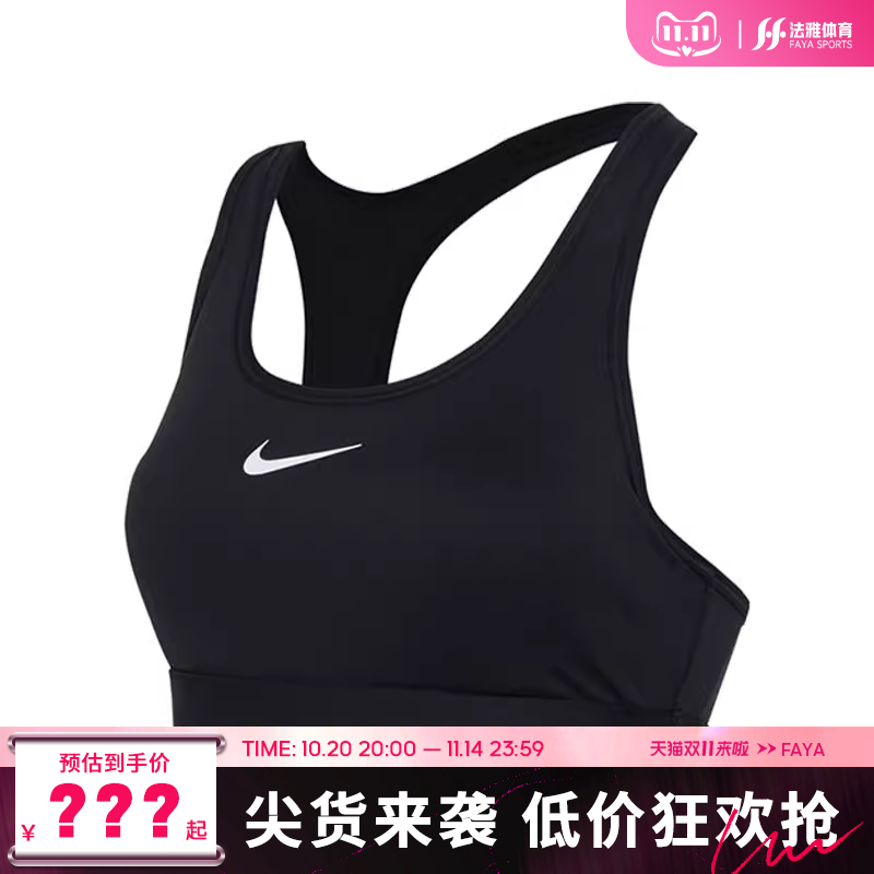 nike耐克女子运动休闲BRA胸衣