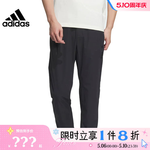 adidas阿迪达斯男子运动休闲长裤裤子JE6670