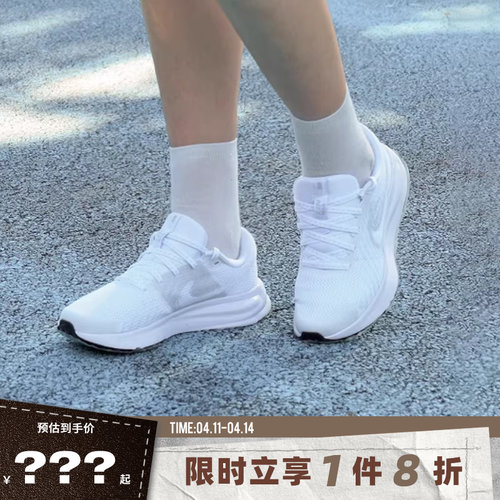 nike耐克女鞋RUN DEFY运动鞋跑步鞋HM9593-103