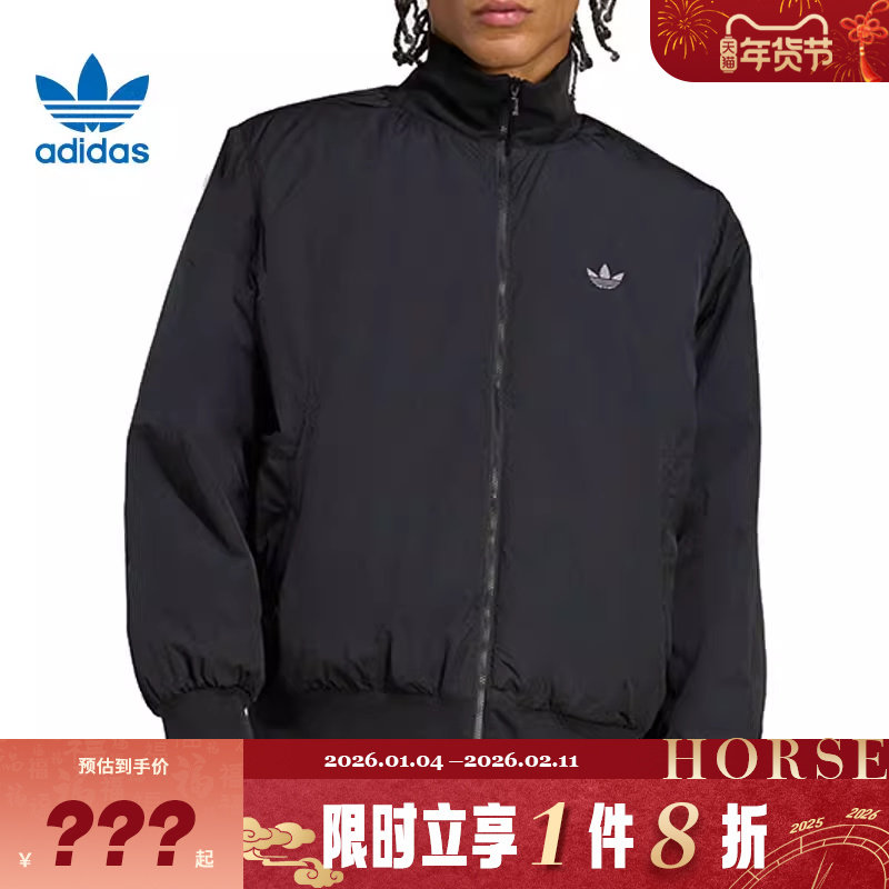 adidas阿迪达斯三叶草男子运动休闲棉服外套JX7783,运动服/休闲服装,运动棉衣,淘宝优惠券,粉丝福利购,淘宝优惠卷