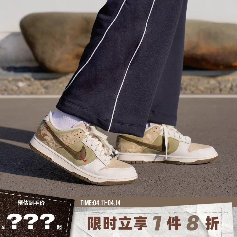 nike耐克男鞋DUNK运动鞋休闲鞋IQ1118-220