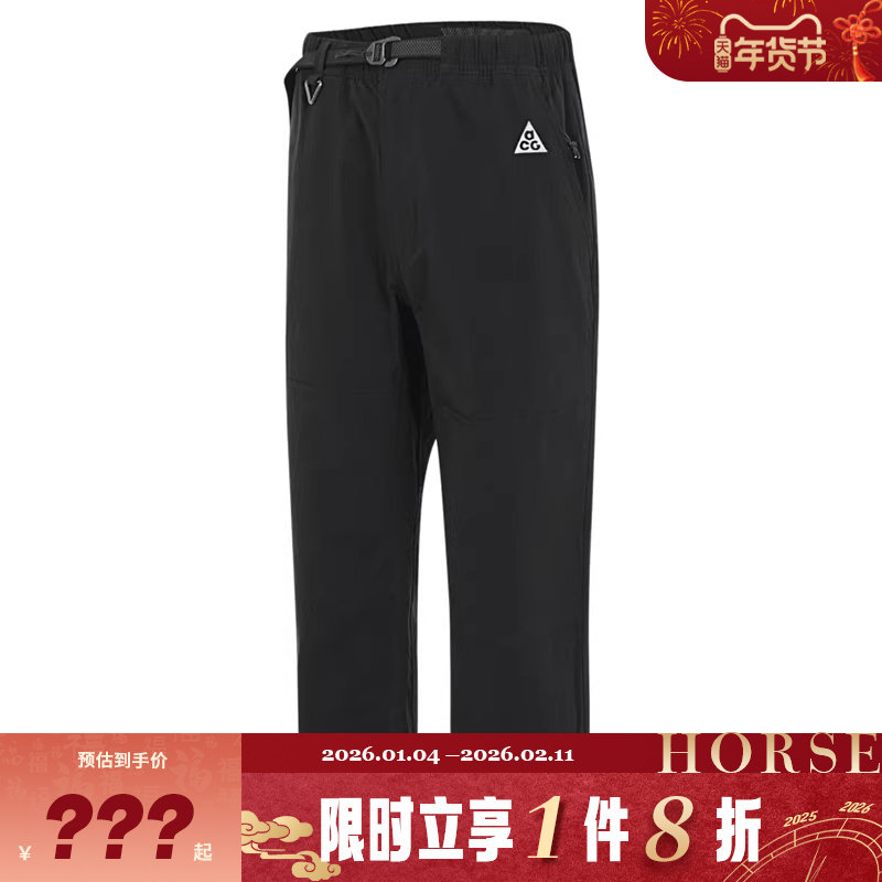 nike耐克男子运动休闲长裤裤子FN2451-010,运动服/休闲服装,运动长裤,淘宝优惠券,粉丝福利购,淘宝优惠卷