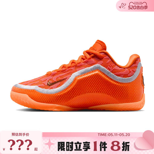 nike耐克大童鞋LEBRON XXIII FK运动鞋篮球鞋IV4874-800