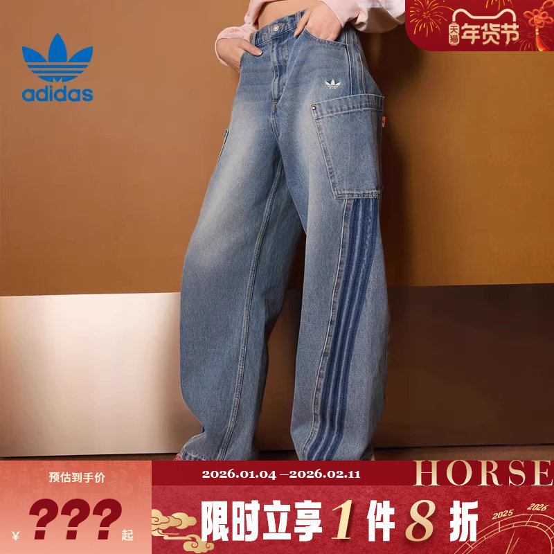 adidas阿迪达斯三叶草女子运动休闲长裤裤子KR2628,运动服/休闲服装,运动长裤,淘宝优惠券,粉丝福利购,淘宝优惠卷