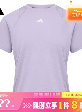 adidas阿迪达斯女子运动休闲短袖T恤IA6100