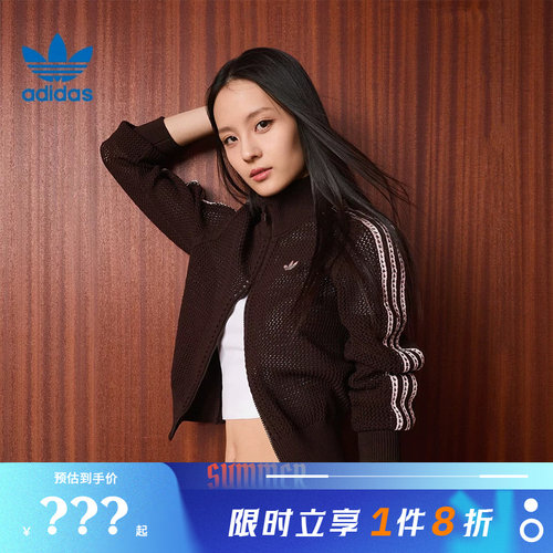 adidas阿迪达斯三叶草女子运动休闲针织开衫外套KE0202