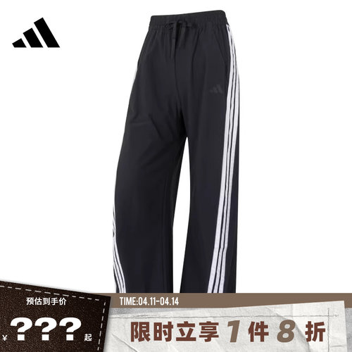adidas阿迪达斯女子运动休闲长裤裤子KB5224