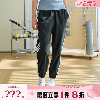adidas阿迪达斯女子运动休闲长裤裤子JZ2173