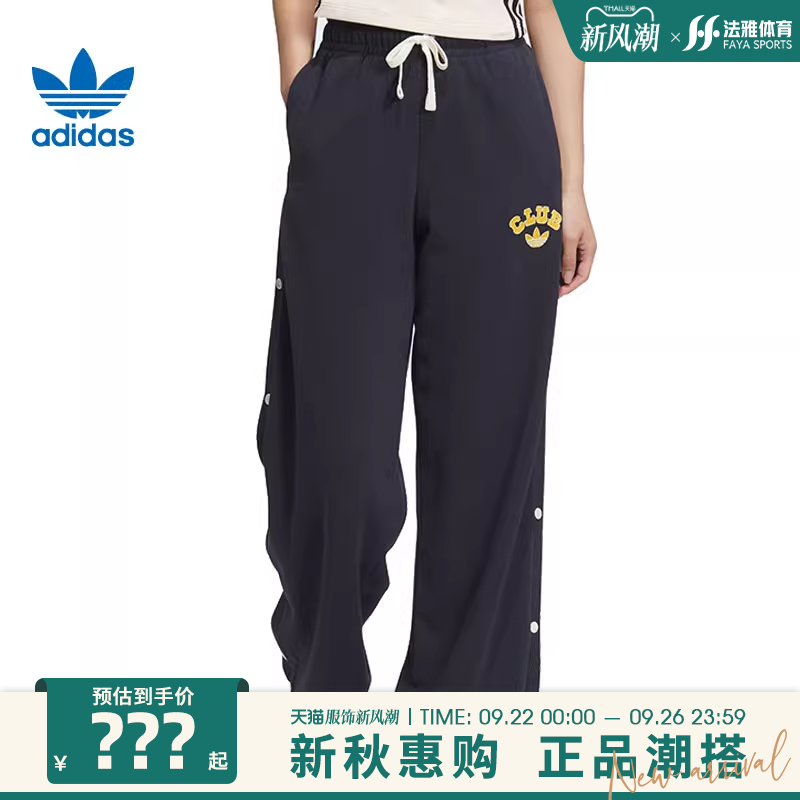 adidas阿迪达斯三叶草女子运动
