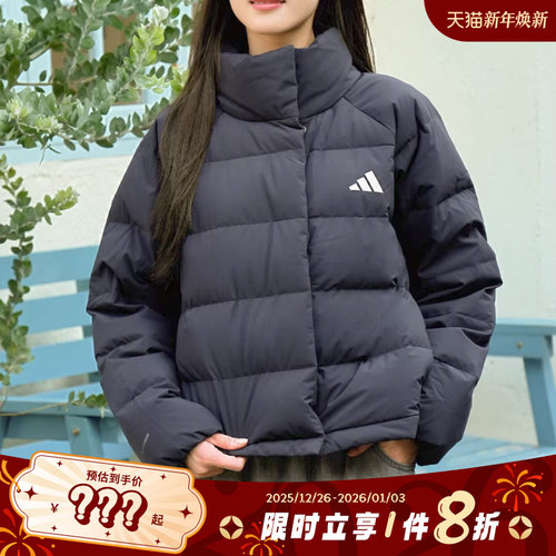 adidas阿迪达斯女子运动休闲羽绒服外套KH3974