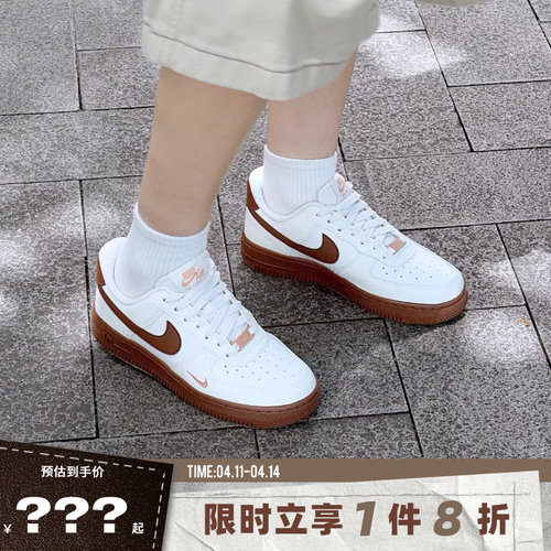 nike耐克女鞋空军一号AIR FORCE 1 '07运动鞋休闲鞋IM3378-122
